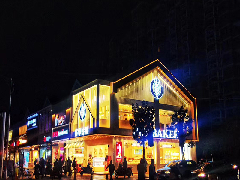 開烘焙店，如何有效的促進品牌戰(zhàn)略落實？