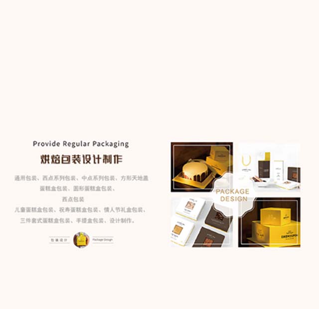 透明蛋糕盒帶來(lái)第一眼美感--初見(jiàn)即驚艷！